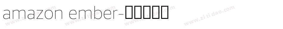 amazon ember字体转换